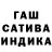 Конопля тримм KnallisSillan