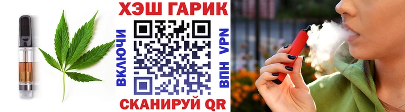 Купить закладки  Борисоглебск  Cannafood марихуана 