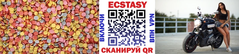 Купить  Борисоглебск  ЭКСТАЗИ Cube 