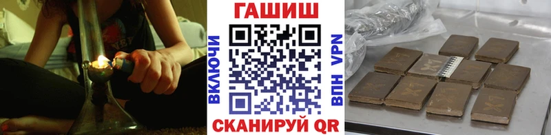 ГАШ Изолятор  Купить закладки  Борисоглебск 