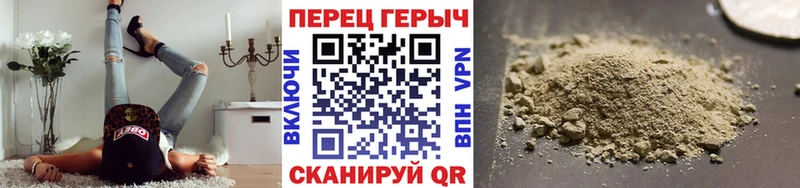 ГЕРОИН белый Борисоглебск