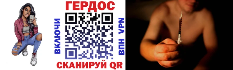 ГЕРОИН Афган  Купить закладки  Борисоглебск 