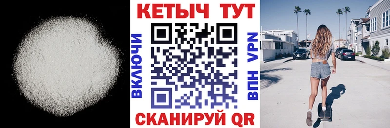 Купить где  Борисоглебск  КЕТАМИН VHQ 