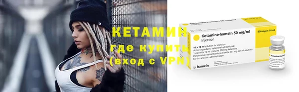 наркотики Магас