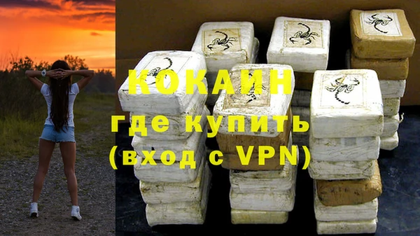 альфа пвп VHQ Майский