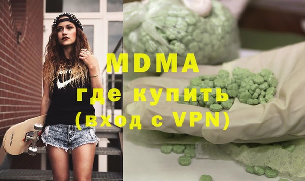 альфа пвп VHQ Майский