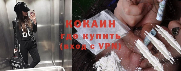 альфа пвп VHQ Майский