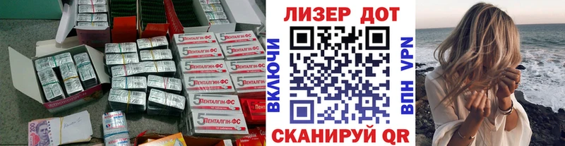 Лсд 25 экстази кислота  Купить где  Борисоглебск 