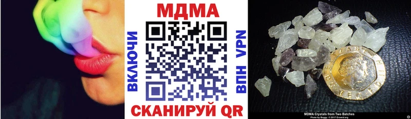 Купить закладки  Борисоглебск  MDMA кристаллы 