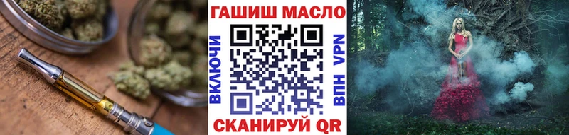 ТГК вейп с тгк  Купить  Борисоглебск 