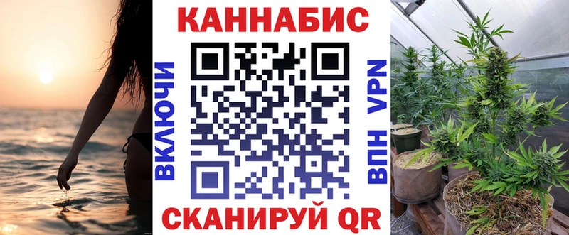 Купить  Борисоглебск  Канабис Amnesia 
